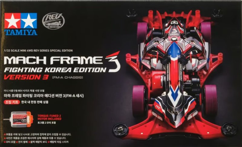 Tamiya 92467 Mach Frame Fighting Korea Edition V3 – Totara Hobbies