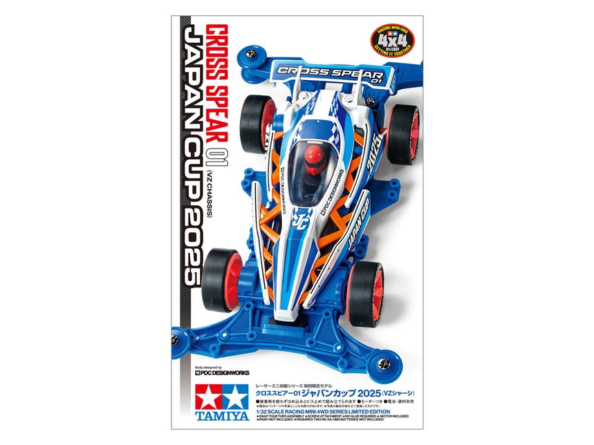 Tamiya 95181 Cross Spear 01 Japan Cup 2025 – Totara Hobbies Limited