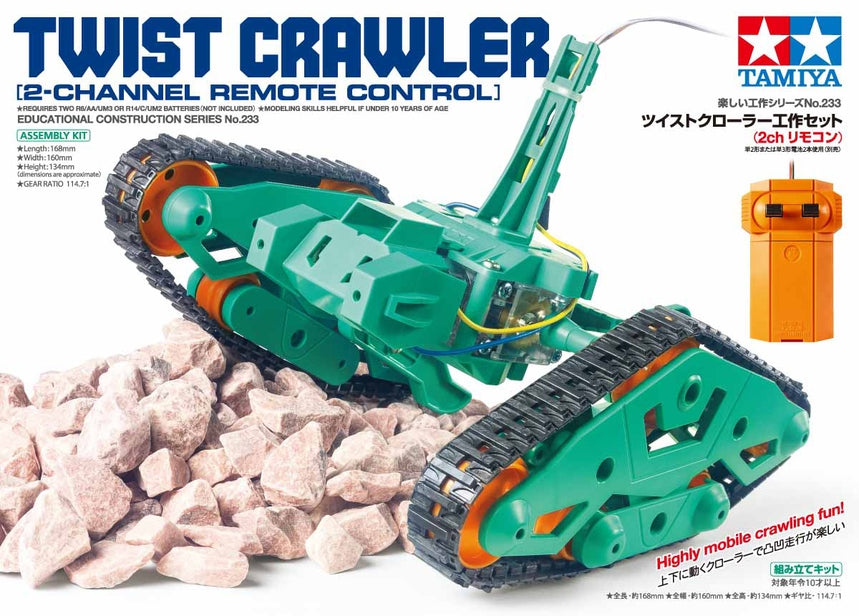 Tamiya remote hot sale