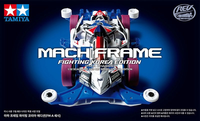 Tamiya Mini 4wd 92438 Mach Frame - Fighting Korea Edition (FM-A