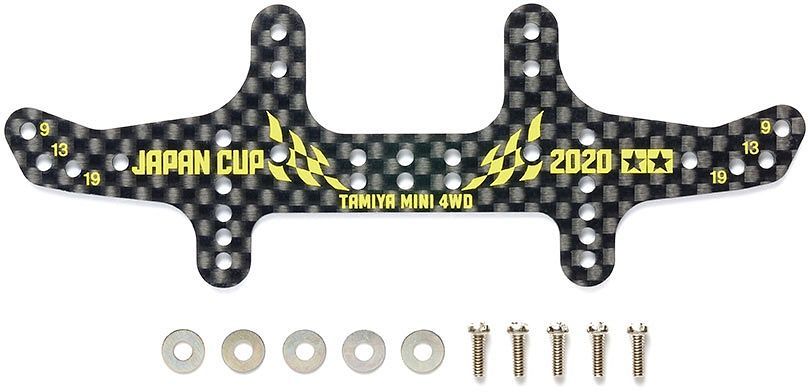 TAMIYA HG J-CUP 2020部品セット Tamiya HG Carbon Rear Stay JCup2020 – Totara Hobbies Limited