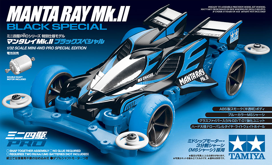 Tamiya 95466 Manta Ray MK.II Black Sp – Totara Hobbies Limited