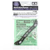 Tamiya Mini 4wd 15548 HG Carbon Wide Front Plate (2mm) (Sliding Dampers)