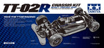 Tamiya RC 47326 1/10 TT-02R Chassis Kit