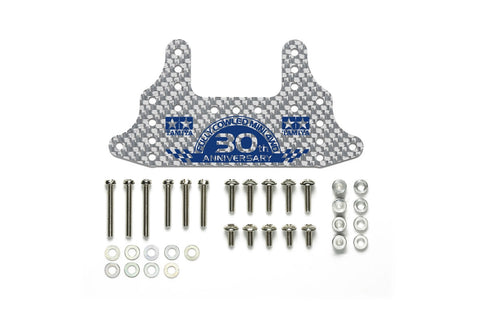 Tamiya Mini 4wd 95675 HG Carbon Rear Brake Stay (1.5mm / Silver)