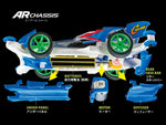 Tamiys Mini 4wd 95676 Cyclone Magnum Polycarbonate Body Special (AR Chassis)