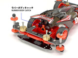Tamiya Mini 4wd 19662 Avante Mk.III NERO Advanced Pack (MS Chassis)