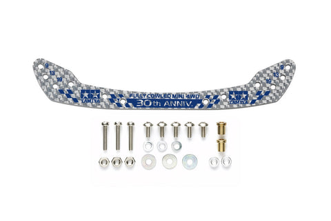 Tamiya Mini 4wd 95674 HG Carbon Front Stay (1.5mm / Silver)