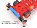 Tamiya Mini 4wd 19662 Avante Mk.III NERO Advanced Pack (MS Chassis)