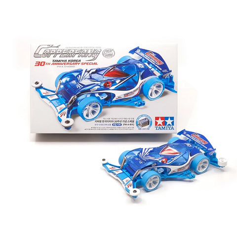 Tamiya Mini 4wd 92460 Copperfang TKC 30th Anniversary Special (FM-A Chassis)