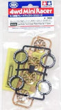 Tamiya Mini 4wd 95530 Low Profile Tire & Copper Plated Wheel Set (Y Spoke)