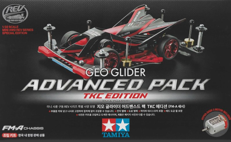 Tamiya 92448 Geo Glider Ad.Pack – Totara Hobbies Limited
