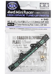 Tamiya Mini 4wd 95178 HG Carbon Reinforcing Plate (1.5mm) J-CUP 2025