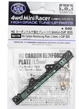 Tamiya Mini 4wd 95178 HG Carbon Reinforcing Plate (1.5mm) J-CUP 2025