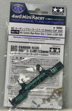 Tamiya Mini 4wd 95179 HG Carbon Rear Roller Stay (1.5mm) J-CUP 2025