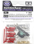 Tamiya Mini 4wd 95180 HG Mass Damper Set w/Ball Connectors J-Cup 2025