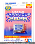 Tamiya Mini 4wd 95174 Hyper-Dash 3 Motor J-CUP 2025