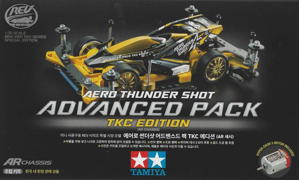 Tamiya 92461 Aero Thinder Shot Advanced Pack – Totara Hobbies Limited
