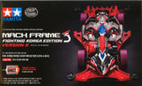 Tamiya Mini 4wd 92467 Mach Frame Fighting Korea Edition Ver.3 (FM-A chassis)