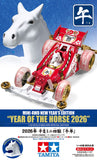 Tamiya Mini 4wd 95694 New Year's Edition Year Of The Horse 2026 (Super II Chassis)