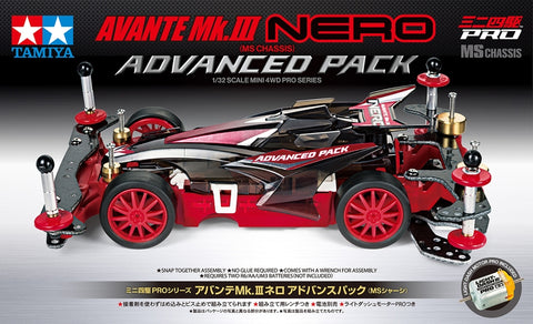Tamiya Mini 4wd 19662 Avante Mk.III NERO Advanced Pack (MS Chassis)