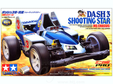 Tamiya Mini 4wd 18630 Dash 3 Shooting Star (MS Chassis)