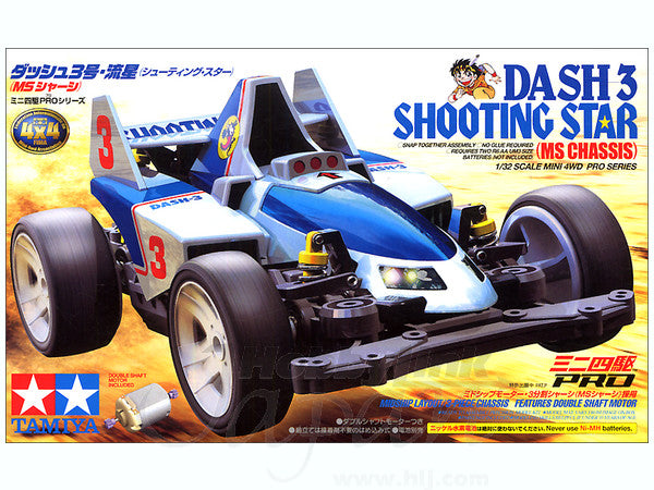 Tamiya 18630 Dash 3 Shooting Star – Totara Hobbies Limited