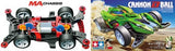 Tamiya Mini 4wd 18649 Cannon D Ball (MA Chassis)