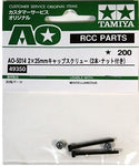 Tamiya 49350 2x25MM Cap Screws & Locknuts (2pcs)