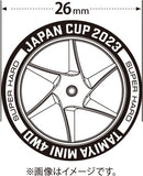Tamiya Mini 4wd 95162 Super Hard Low-Profile Tire & Wheel Set (Spiral) J-CUP 2023
