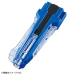 Beyblade X BX-42 Rubber Custom Grip (Blue)