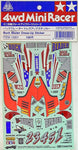Tamiya Mini 4wd 15201 Back Blader Dress-Up Sticker