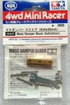 Mass Damper Block 6x6x32