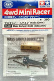 Mass Damper Block 6x6x32