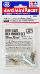 Tamiya Mini 4wd 15395 GP.395 Hex Mount Set (10mm/15mm)