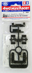 Tamiya Mini 4wd 15399 Multi Brake Set (MS Chassis)