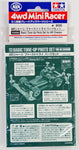Tamiya Mini 4wd 15450 GP.450 AR Chassis First Try Parts Set