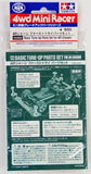 Tamiya Mini 4wd 15450 GP.450 AR Chassis First Try Parts Set