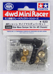 Tamiya Mini 4wd 15459 Side Mass Damper (AR Chassis)