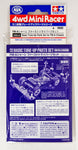 Tamiya Mini 4wd 15514 Basic Tune-Up Parts Set for FM-A Chassis