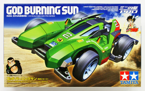 God Burning Sun (MA)