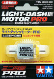 Tamiya Mini 4wd 15402 Light-Dash Pro Motor