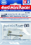 Tamiya Mini 4wd 15059 Stabilizing Pole Set
