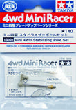 Tamiya Mini 4wd 15059 Stabilizing Pole Set