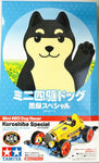 Tamiya Mini 4wd 95588 Dog Racer Kuroshiba Special (VS Chassis)