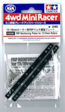 Tamiya Mini 4wd 15530  FRP Reinforcing Plates For. 13 / 19mm Rollers
