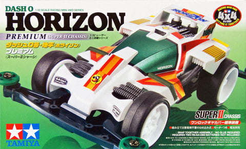 Horizon Premium (SuperII)