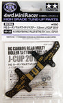 Tamiya Mini 4wd 95122 HG Carbon Rear Multi Roller Setting Stay (1.5mm) J-CUP2019
