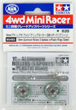 Tamiya Mini 4wd 95493 19mm Aluminum Rollers (5 Spoke) w Plastic Rings (Green)