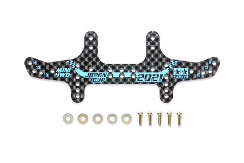 Tamiya Mini 4wd 95145 HG Carbon Multi Wide Rear Stay (1.5mm) J-CUP2021